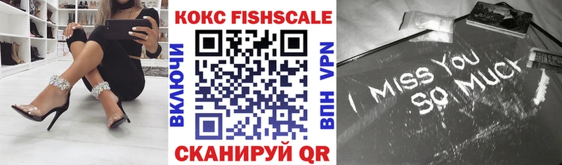 Купить ГАШ  APVP  МЕФ  Марихуана  МДМА  Кетамин  Cocaine  Камбарка