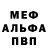 Amphetamine Розовый Korea BG