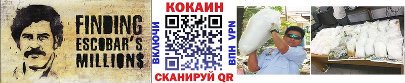 КОКАИН 98% Камбарка
