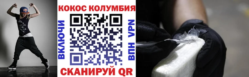 Купить где  Камбарка  COCAIN 97% 