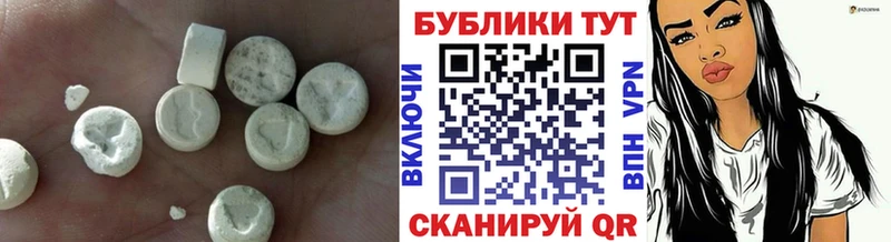 Ecstasy VHQ  Купить закладки  Камбарка 
