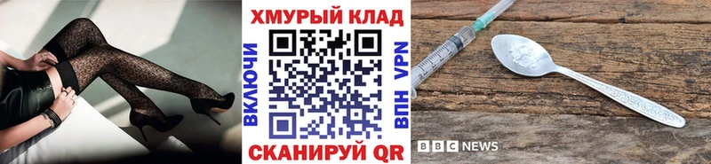 Купить  Камбарка  ГЕРОИН Heroin 
