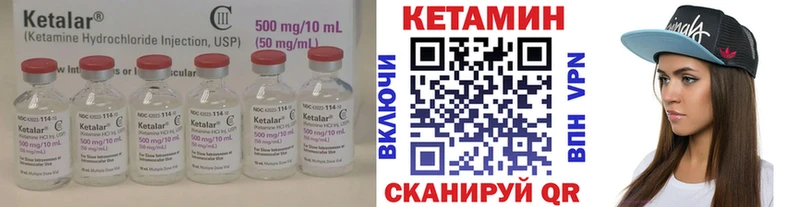 Купить закладки  Камбарка  КЕТАМИН ketamine 