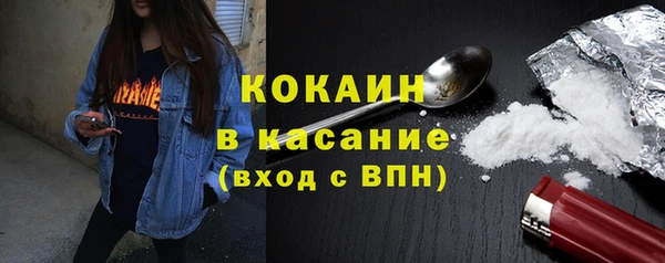 не бодяженный Кинешма
