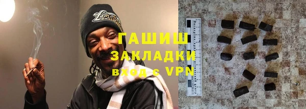 гашиш Киреевск