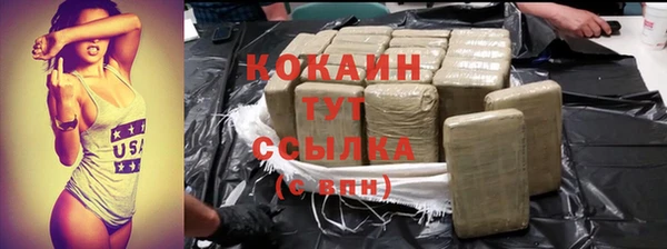 MDMA Киренск