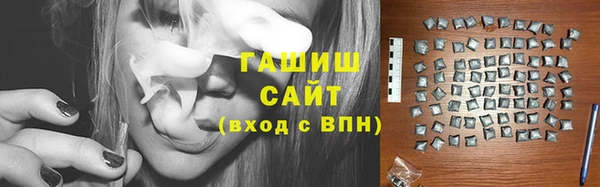 гашиш Киреевск