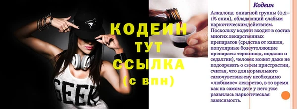 гашиш Киреевск
