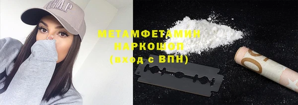 не бодяженный Кинешма
