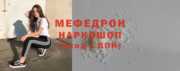 не бодяженный Кинешма