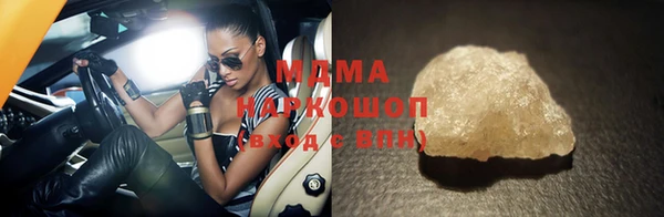 не бодяженный Кинешма