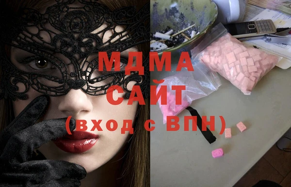 MDMA Киренск