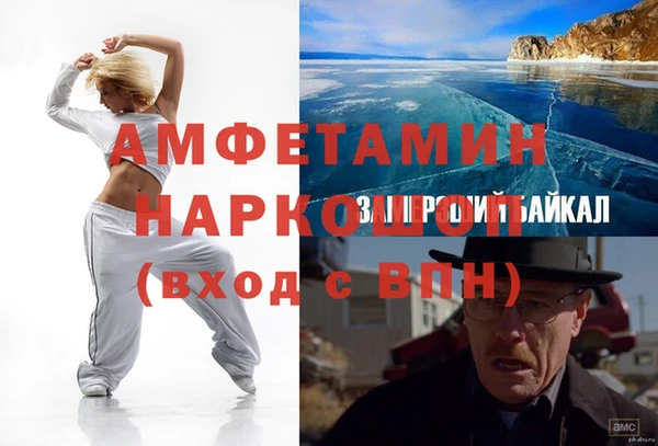 MDMA Киренск