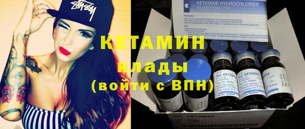 не бодяженный Кинешма