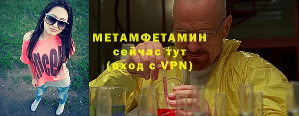 не бодяженный Кинешма