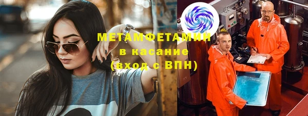 MDMA Киренск