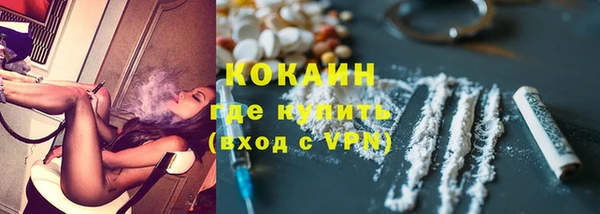 не бодяженный Кинешма