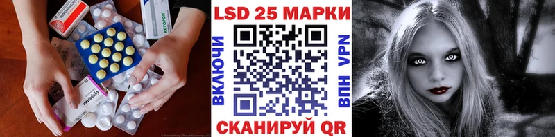 ЛСД экстази ecstasy  Купить закладки  Камбарка 