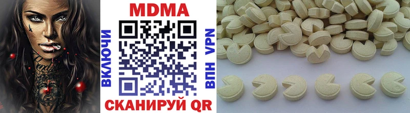 Купить где  Камбарка  MDMA Molly 