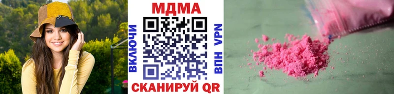 МДМА Molly Камбарка