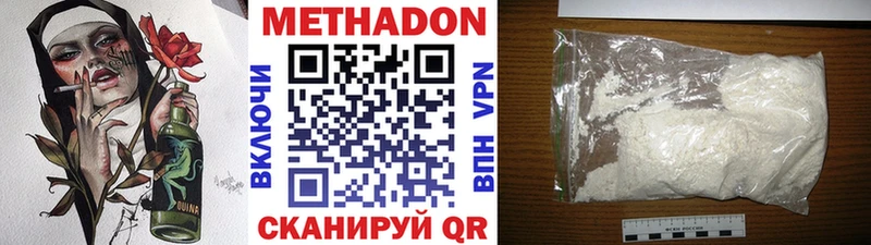 Купить закладки  Камбарка  МЕТАДОН белоснежный 