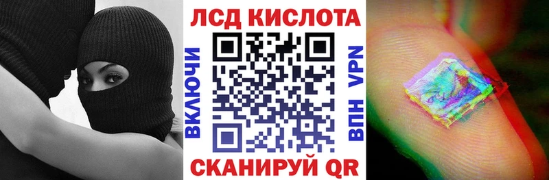 Марки 25I-NBOMe 1,5мг  Купить где  Камбарка 