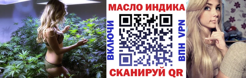 ТГК концентрат  Купить  Камбарка 