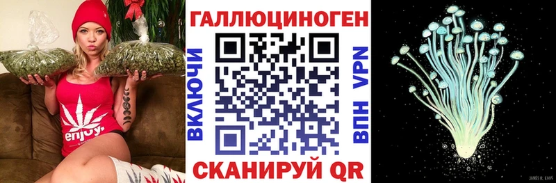 Галлюциногенные грибы ЛСД  Купить где  Камбарка 